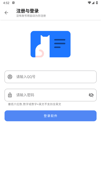 使用教程配图2