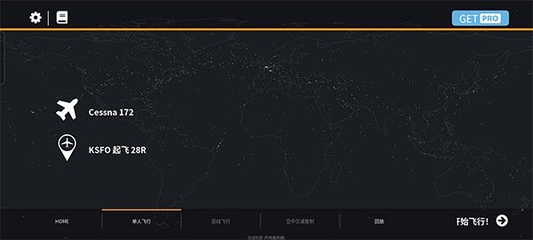 游戏攻略配图1