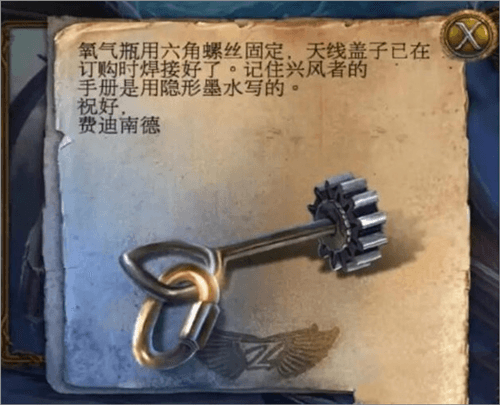 第35关攻略配图3