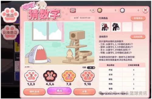 街头篮球3