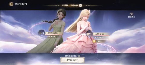 氪金攻略配图7