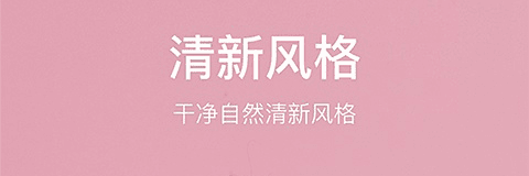 甜盐相机app4