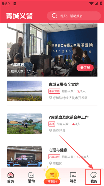 怎么注册账号配图1