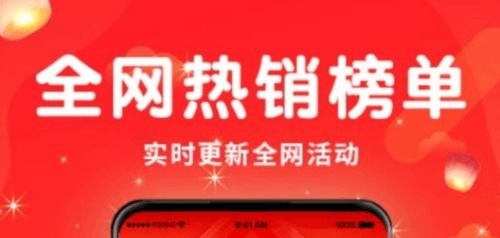 名城优选手机版3