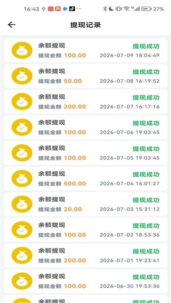 闲玩管家app下载_闲玩管家官方版下载 v1.5.0最新版