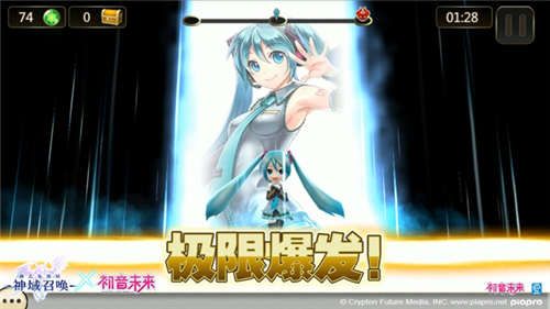 神域召唤2