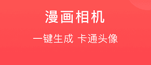 童颜相机软件下载