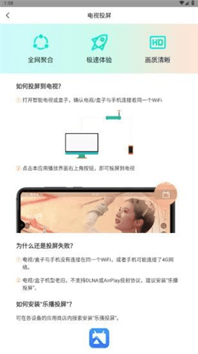 飞马影视免费追剧app图片6