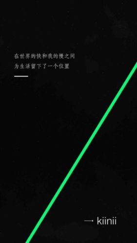 kiiniiapp宣传图
