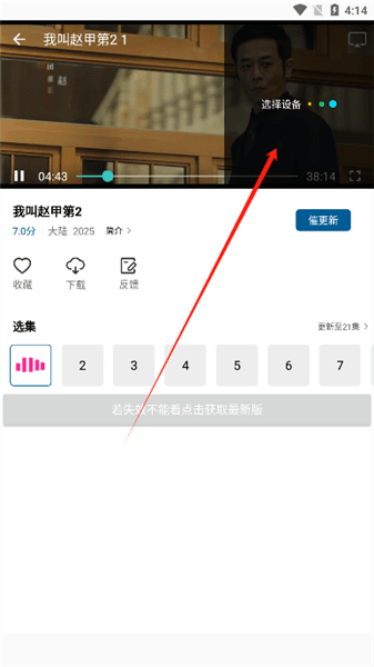 使用说明配图5