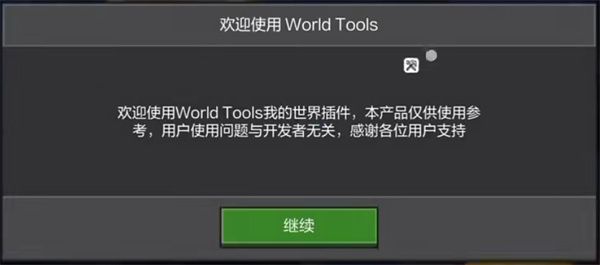 使用方法配图3