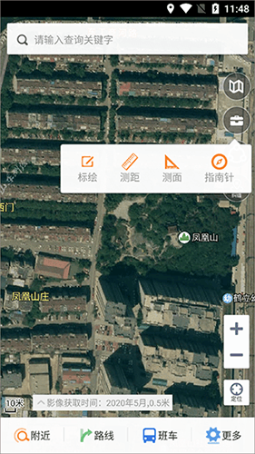天地图山东卫星地图手机版宣传图