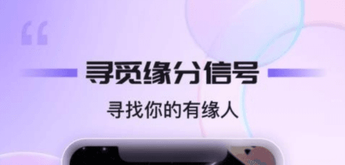 同心同悦app1