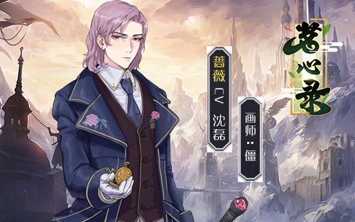 茗心录2