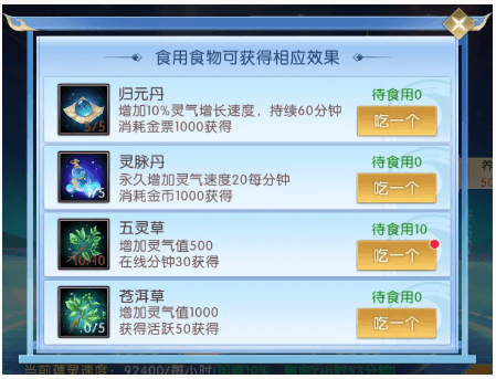黄帝灵兽活动爆料配图2