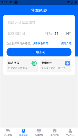 使用指南配图4