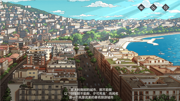 游戏攻略配图2