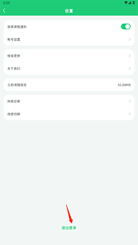 简小知app10