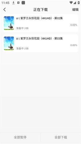 曼波动漫软件 曼波动漫软件截图10