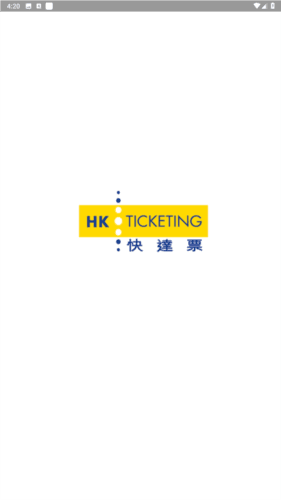 hkticketing官方中文版宣传图