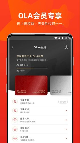 拉勾拉图片