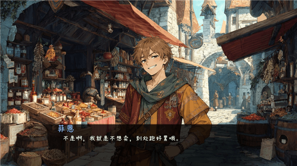 游戏特点配图1