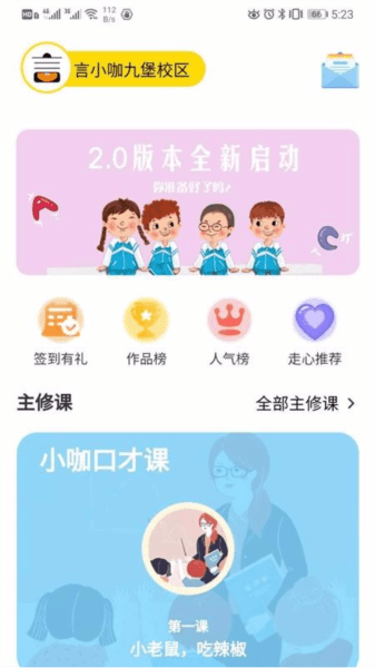 软件亮点配图1