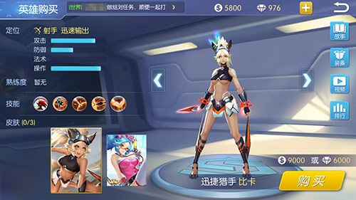 王者召唤