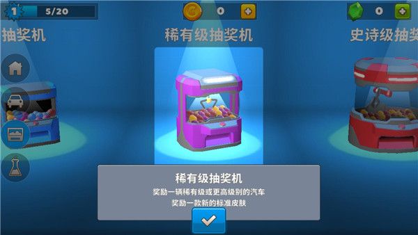 新手教程配图4