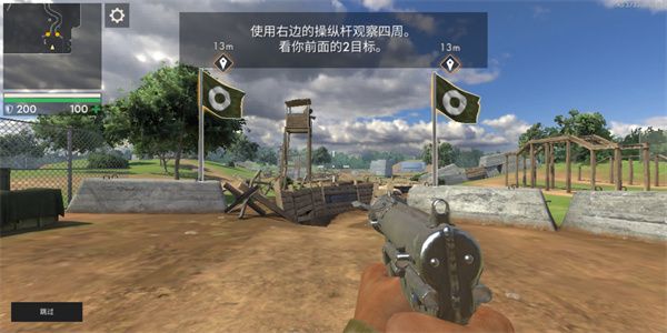 新手指南配图4
