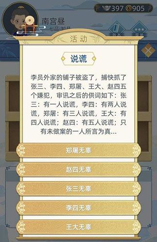 古代人生图片