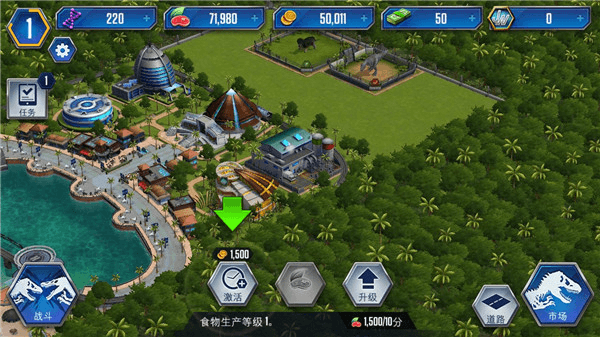 游戏攻略配图2