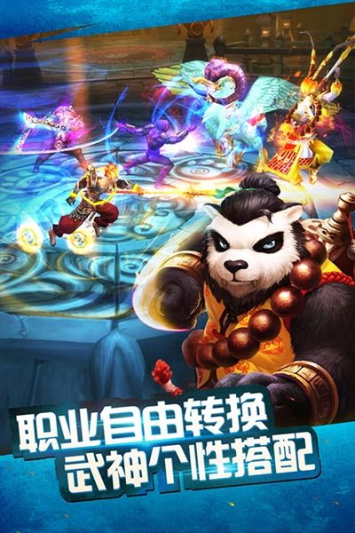 太极熊猫5