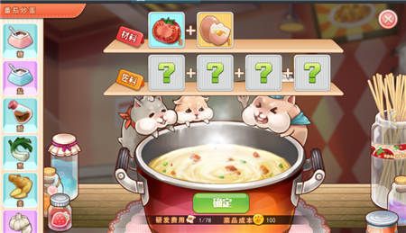 可可美食战记10