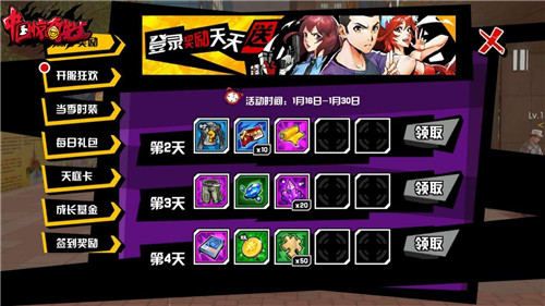 中国惊奇先生7