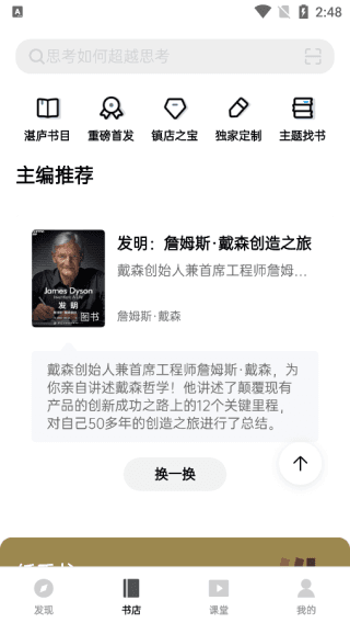 板块介绍配图2