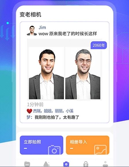 智能老照片修复1