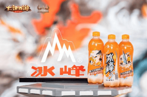 大话西游9
