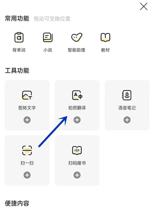 不挂科在线搜题app图片10