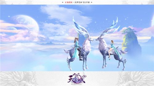九州天空城3D图片2