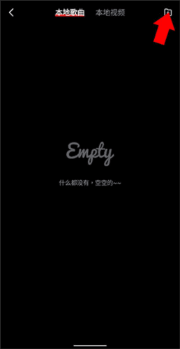 百度音乐app6