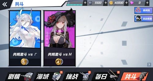苍蓝誓约4