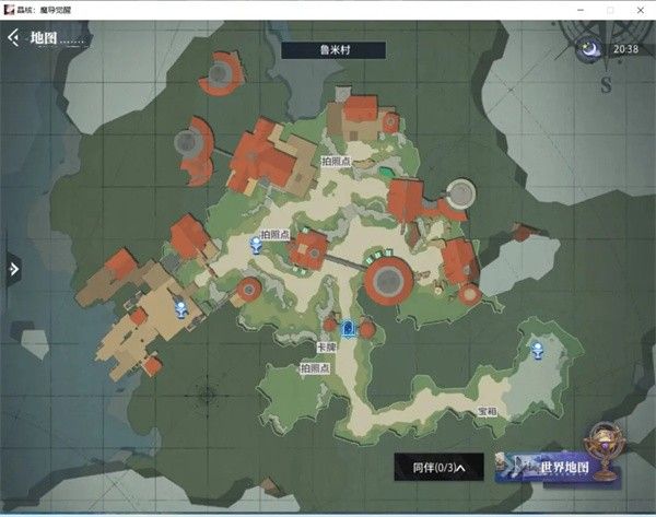 鲁米村宝箱、卡牌、拍照点地图一览配图1