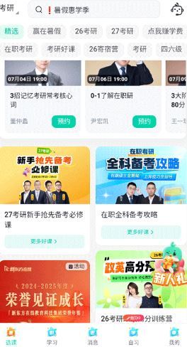 使用指南配图5