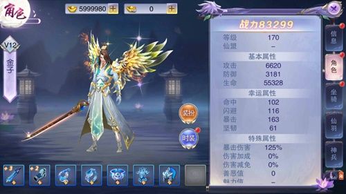 唯美手游今日上线 我去玩《醉红楼》御剑游三界 唯美手游今日上线 我去玩《醉红楼》御剑游三界