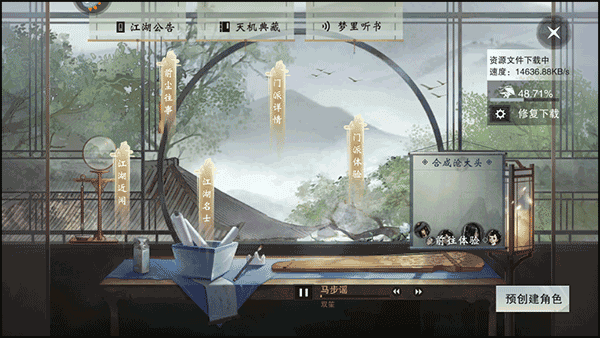 新手指南配图6