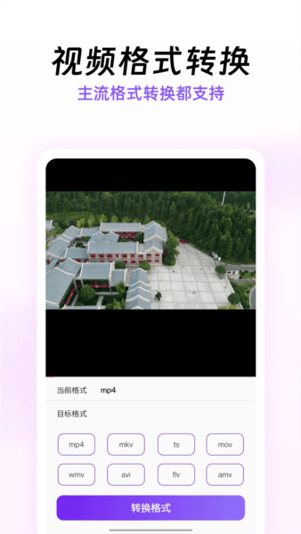 快压缩5