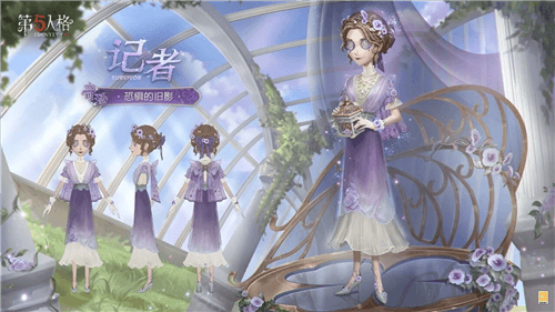 第五人格11