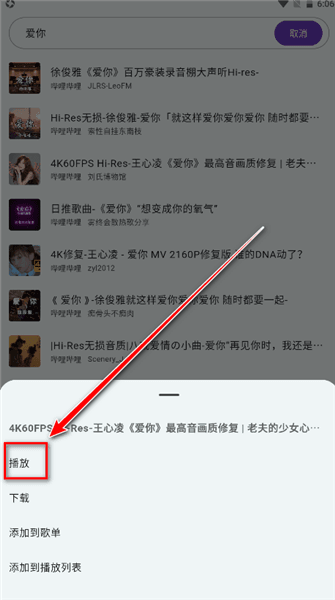 软件使用配图4
