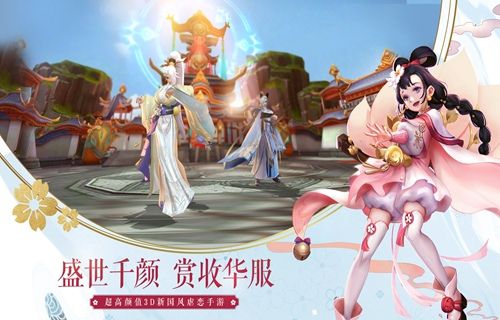 苍穹之剑2图片2